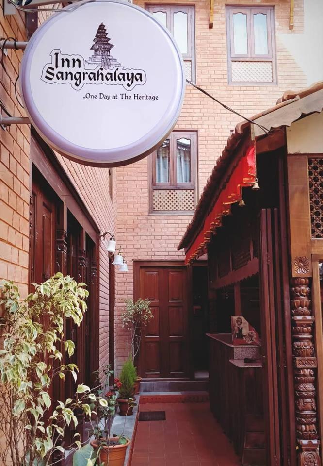 Inn Sangrahalaya بهاكتابور المظهر الخارجي الصورة
